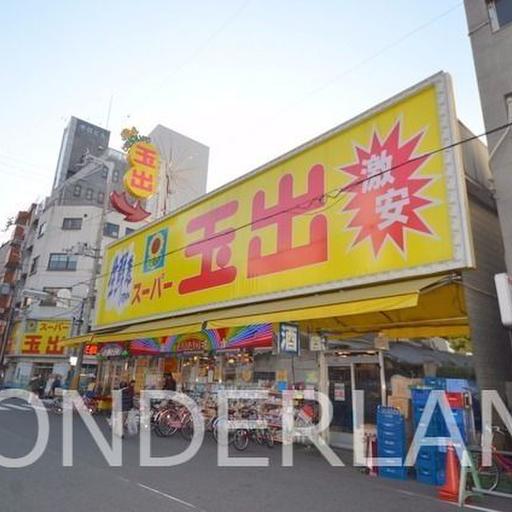 スーパー玉出 大国町店 24時間営業