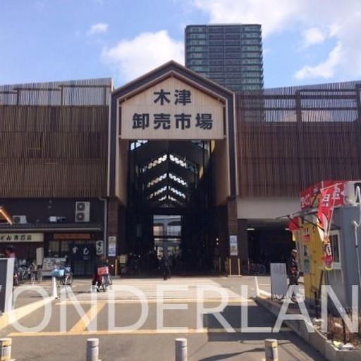木津市場 新鮮な魚介類、野菜が買えます