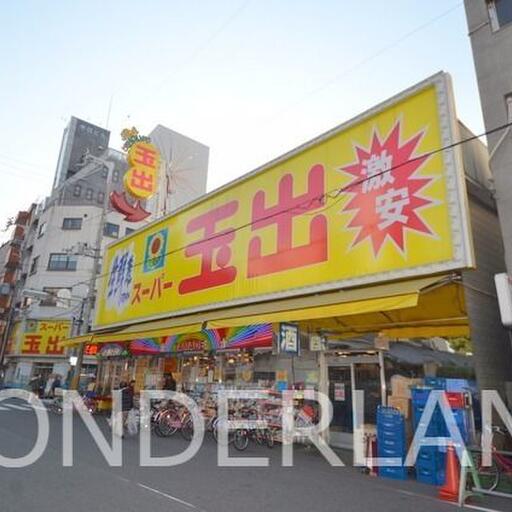 スーパー玉出 大国町店 24時間営業、ライフが隣に