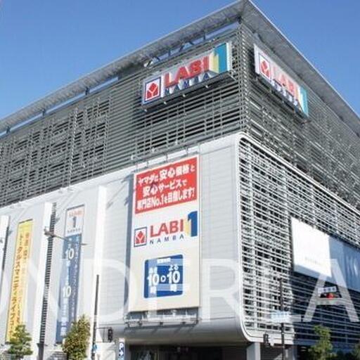 ヤマダでんき こちらも徒歩3分で到着します