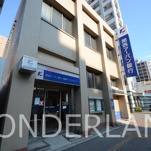 関西アーバン銀行 難波支店 物件から一番近い銀行 徒歩2分