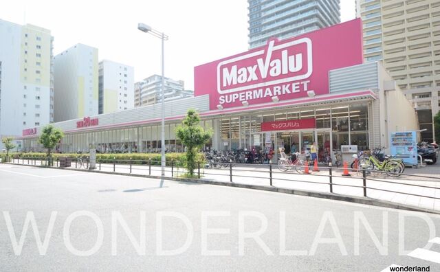 マックスバリュ湊町店 24時間営業のスーパーマーケット