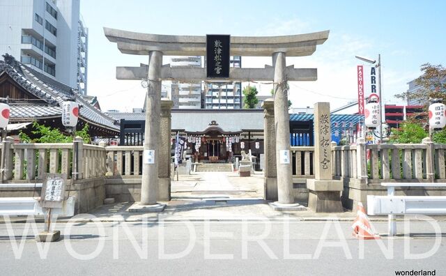 敷津松之宮・大國主神社(大国神社) 通称「大国神社」で地域の親しまれる神社