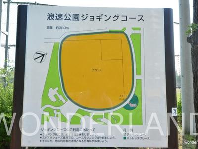 浪速公園 浪速公園のジョギングコース