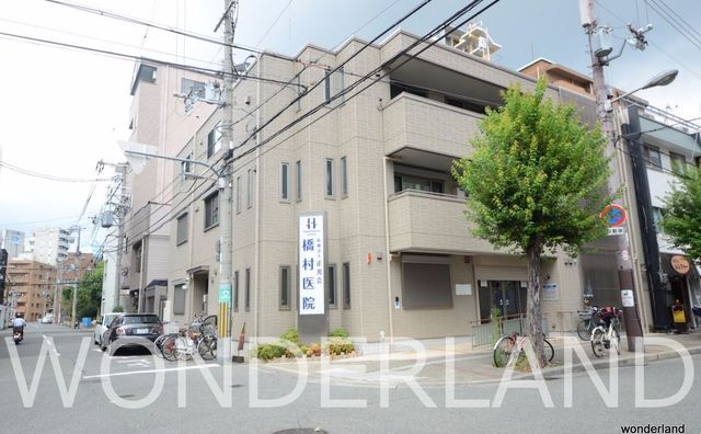 橋村医院 大国2丁目の病院、内科・小児科あり
