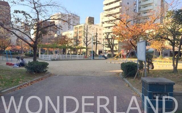鴎町公園(カモメチョウこうえん) 敷津西の公園
