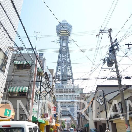 通天閣 新世界 新世界の通天閣