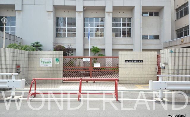 大阪市立大国小学校 浪速区の南部が校区