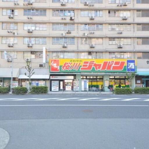 ジャパン桜川店 食料品、日用品など揃います
