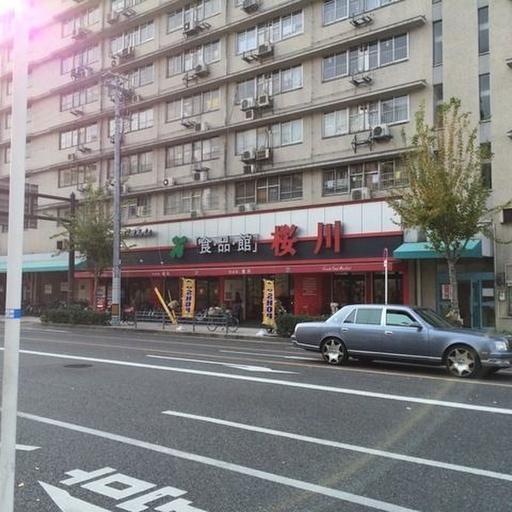 食品館 桜川 スーパーで、ジャパンの隣に位置します