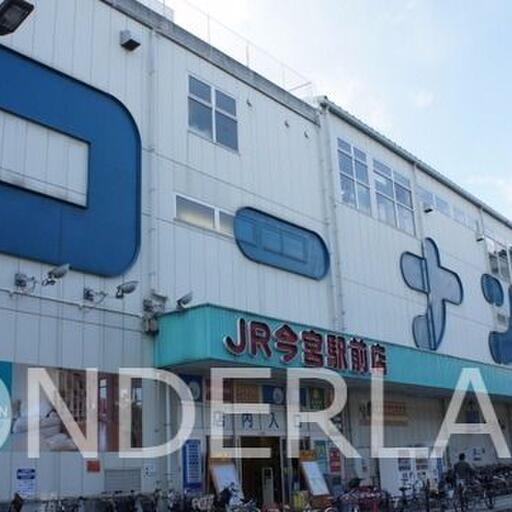 コーナン今宮駅前店 工具から日用品、家電、100円など、何でも揃います
