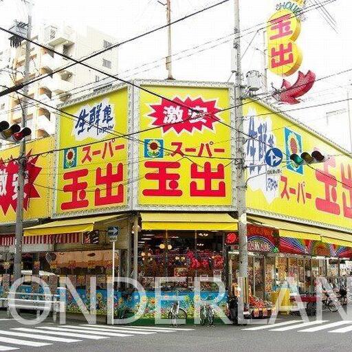 スーパー玉出 敷津西