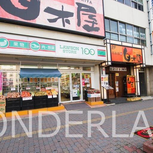 大国町駅出口 100円ローソン 白木屋