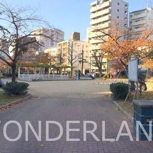 鴎町公園 物件からすぐにある公園