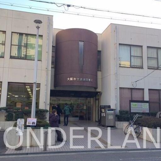 大阪市立浪速図書館 市の図書館