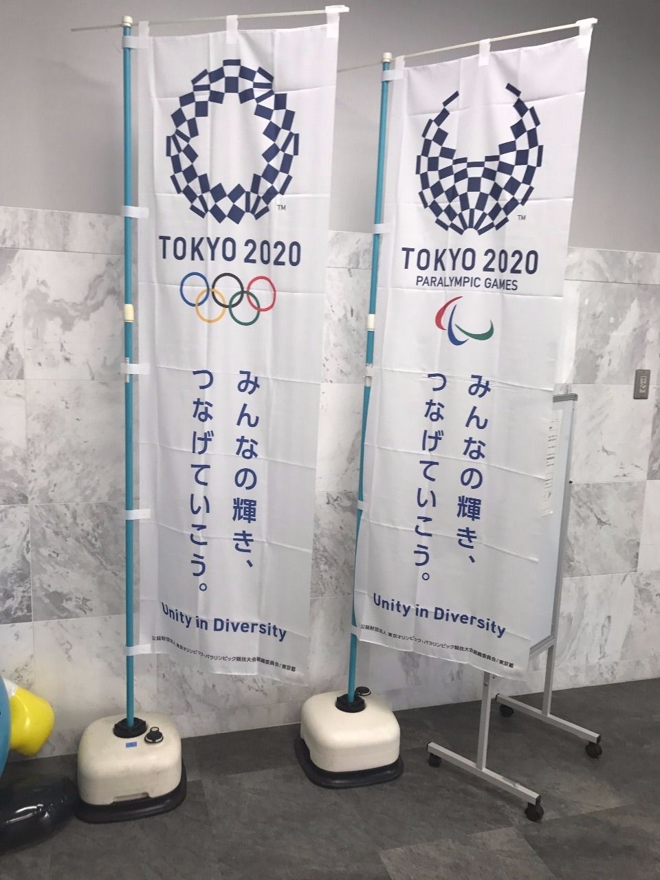 東京五輪（オリンピック）