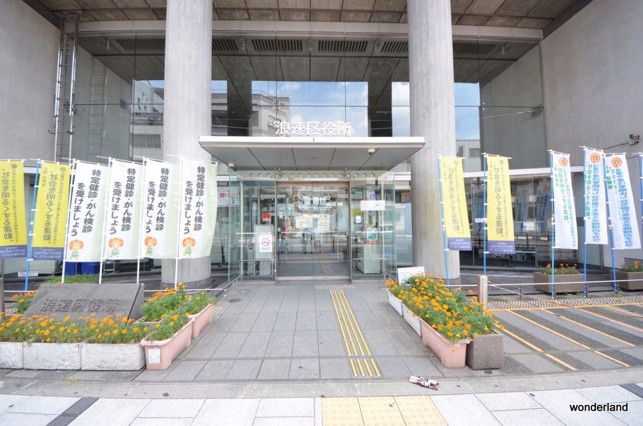 大阪市で土日祝でも住民票が取得できる区役所以外の便利な施設（コンビ二、大阪市サービスセンター）